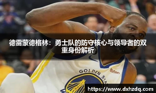 NBA直播